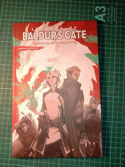 D & D. Baldur's Gate. Легенды Врат Балдура