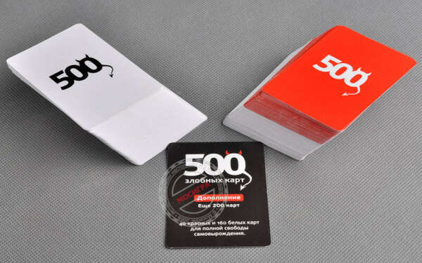 500 Злобных карт. Дополнение