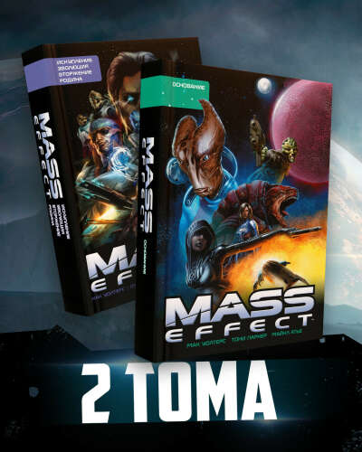 Комиксы mass effect