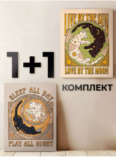 Картины