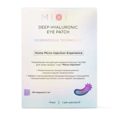 Deep Hyaluronic Eye Patch MIXIT