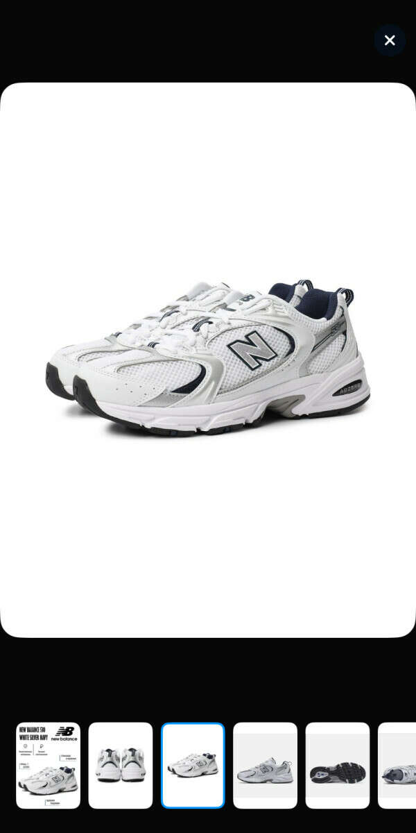 new balance 530