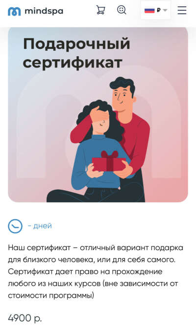 Mind Spa