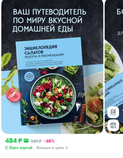 Рецепты