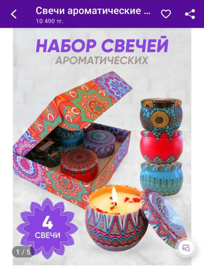 Wildberries — интернет-магазин модной одежды, обуви и аксессуаров