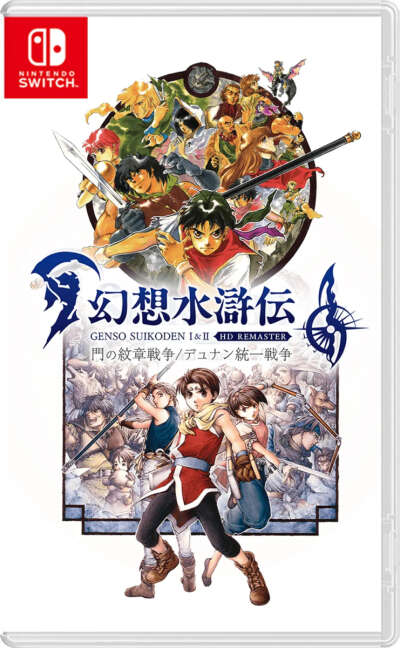 Suikoden I & II HD Remaster: Gate Rune and Dunan Unification Wars