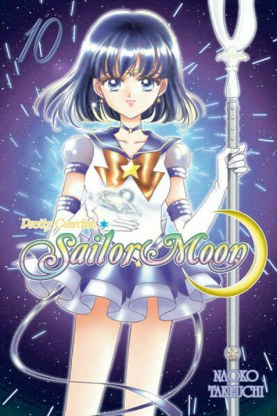 Sailor Moon Том 10
