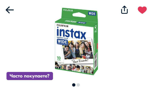 Картридж для instax wide
