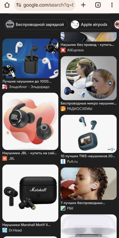 Норм беспроводные наушники (я не шарю вщ)