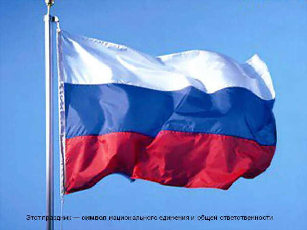 чтобы сборная России по футболу выиграла Чемпионат Мира