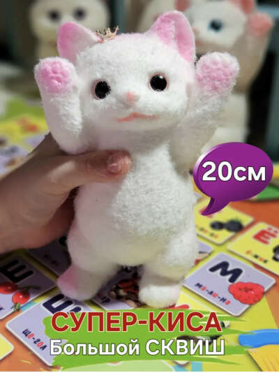 Таба кот для мелкой