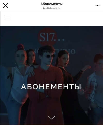 Абонемент на месяц 8 занятий По 2 занятия в неделю