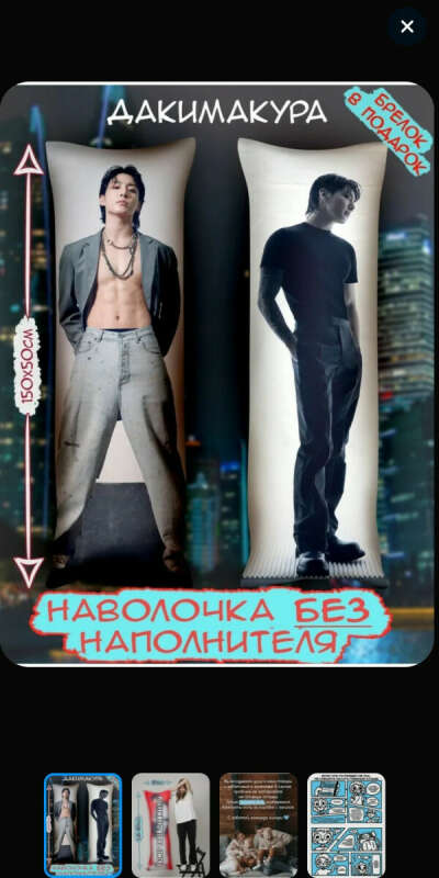 Наволочка + подушка