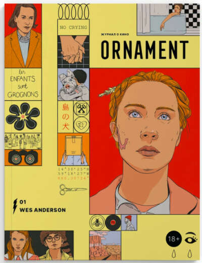 Ornament Wes Anderson (2023)
