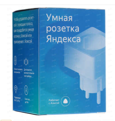 Умная розетка Яндекс