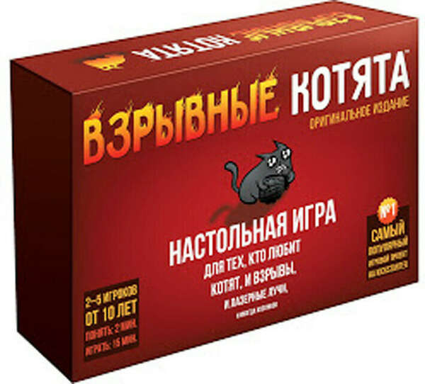 Настольная игра Взрывные котята