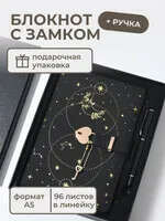 Записная книжка