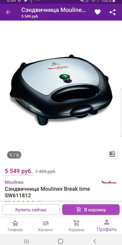 Вафельница moulinex