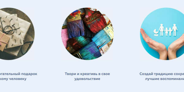 Фотоальбом