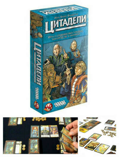 Игра Цитадели