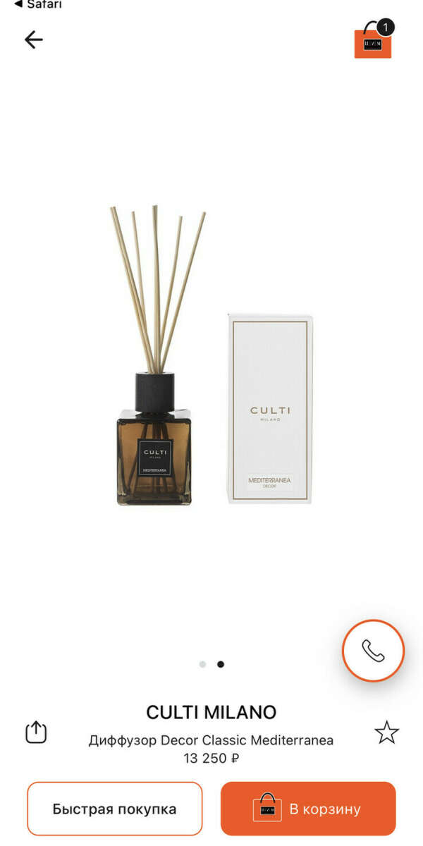 Culti аромат Meditteranea https://tsum.ru/product/he00437986-diffuzor-decor-classic-mediterranea-culti-milano-bestcvetnyi/
