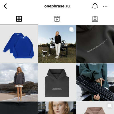 Вещь от onephrase