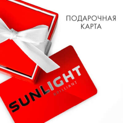 Sunlight сертификат