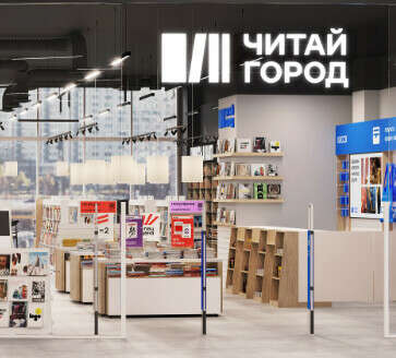 Сертификат в "Читай-город"