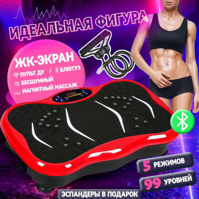 Вибротренажер Fat Shaker (ссылка как пример)