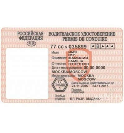 Обучиться и сдать на права