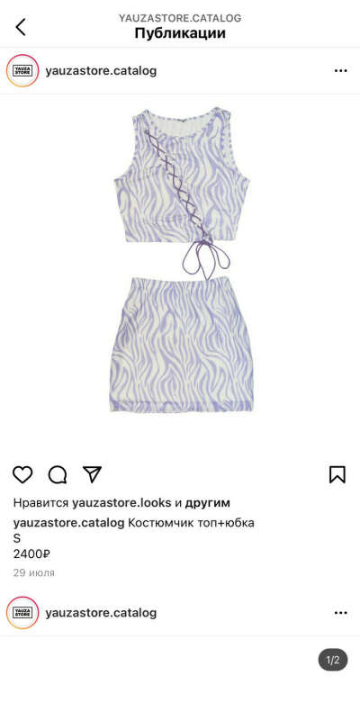 что-то отсюда