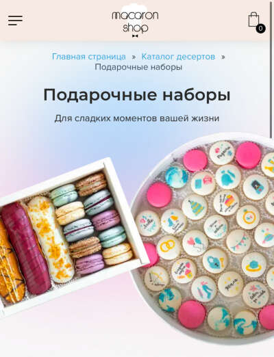 Набор сырных макаронов из «Макароники»