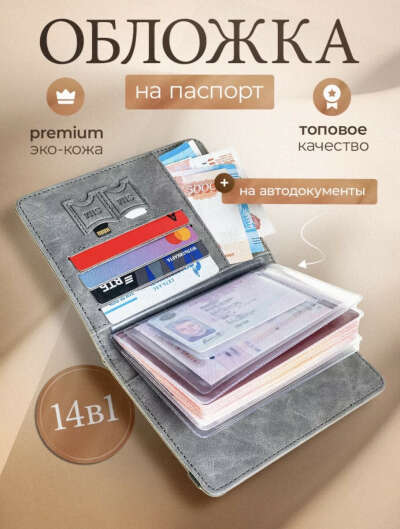 Обложка