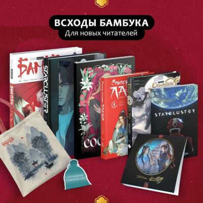 Комплект книг