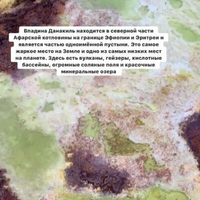 В африку