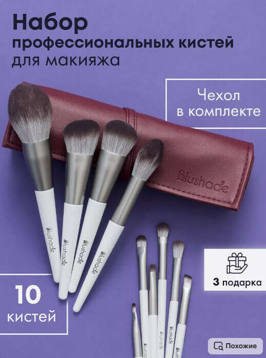 кисти