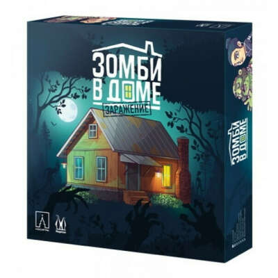 Настольная игра "Зомби в доме: Заражение" - Теперь с объемным домом и фигурками