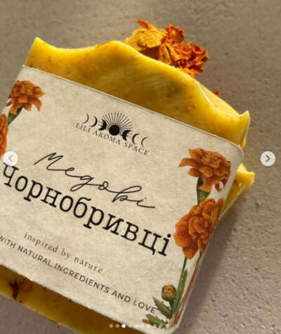 Мило «Медові чорнобривці»