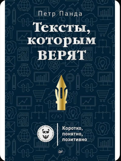 Книга