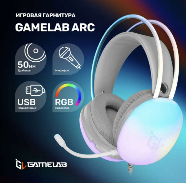 Наушники