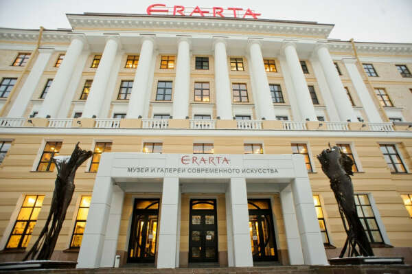 Посетить музей современного искусства "Эрарта"