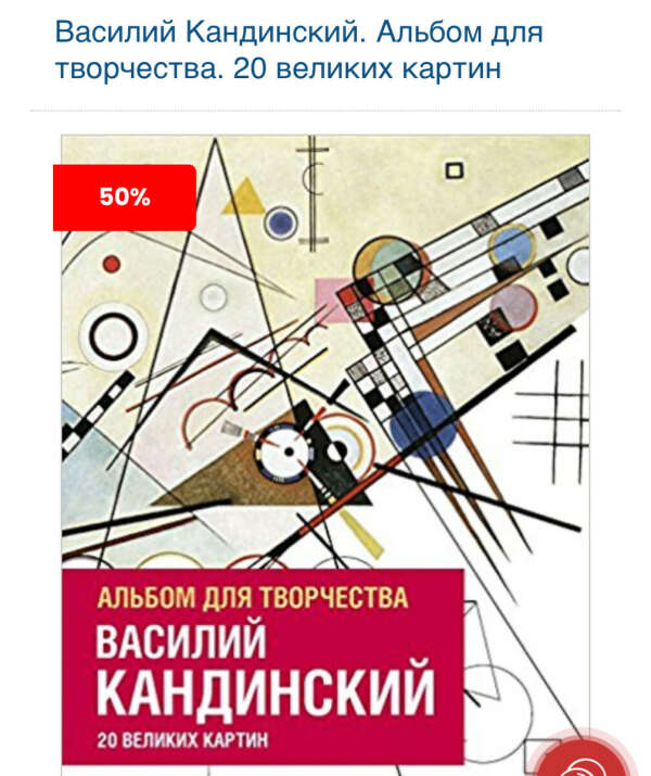 Раскраска