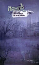 Тайный город - Книги скачать бесплатно txt,fb2,epub,mobi