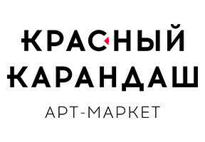 Подарочные карты Красный карандаш