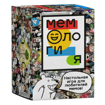 Настольная игра "Мемология"