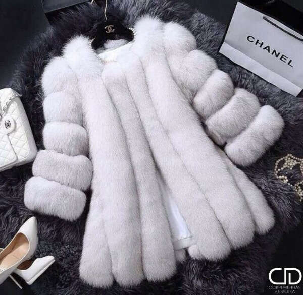 Шуба