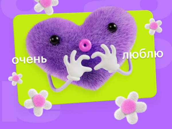 Сертификат в Золотое яблоко