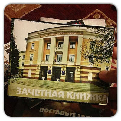 хорошо закрыть сессию