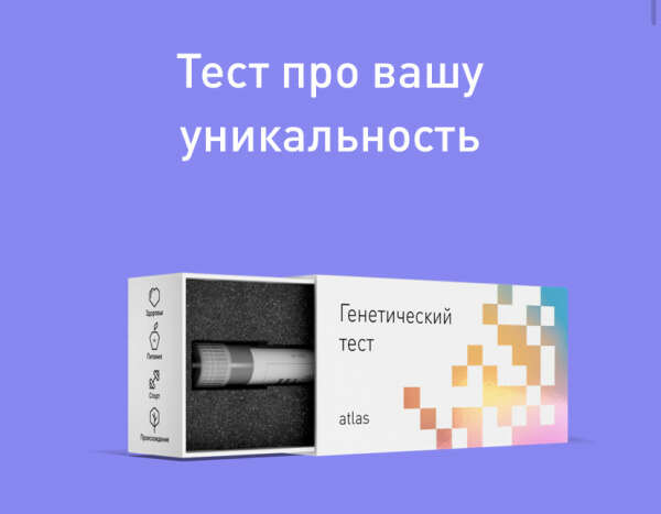 Тест