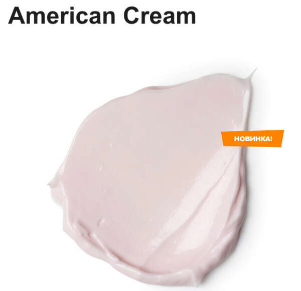 Крем для тела American Cream
